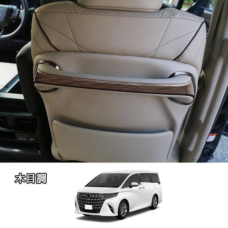 トヨタ純正アシストグリップ木目調　左右アルファード　ベルファイア40系 Amazon | viva galml アルファード40系 ヴェルファイア40系